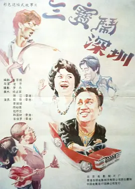 最好看的2018国语字幕